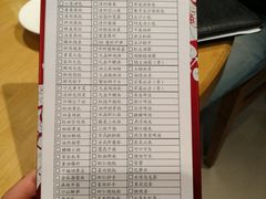 账单-鼎泰丰(当代商城店)
