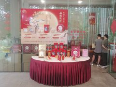 -鹿鸣酒家(越秀店)