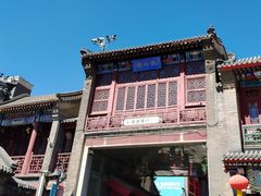 -古文化街旅游区