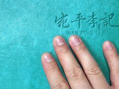 -宛平李记小吃(东关街店)