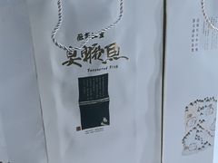 -中国徽菜·徽商故里(广安门店)