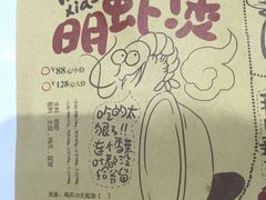 -胖哥俩肉蟹煲(济南世茂国际广场店)