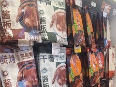 -舜华临武鸭·湖南零食特产(三王街店)