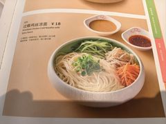 -嘉和一品粥(政府街店)
