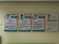 -美迦爱-牙专科·兔科·骨科诊疗中心(北苑店)