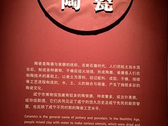 -咸宁市博物馆