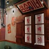 大连必吃榜韩式烤肉  现在魔都也能吃到啦
