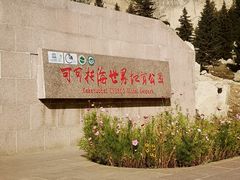 -可可托海景区
