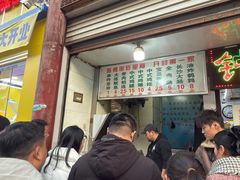 -陈勇串炸里脊(马道街步行街店)