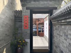 -京兆尹(雍和宫店)