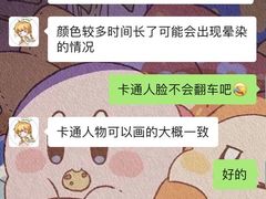-山与蓝·轻糖鲜果蛋糕(勒泰店)