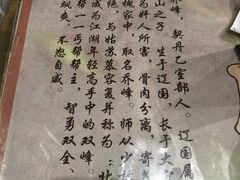 -风波庄(罍街分舵)