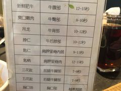 菜单-小牛海记潮汕牛肉店(永定路店)