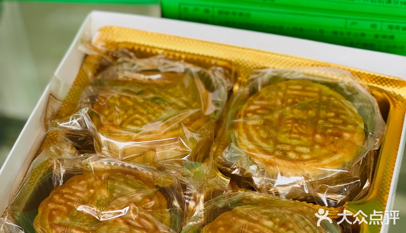 红沙月饼🥮