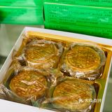 红沙月饼🥮