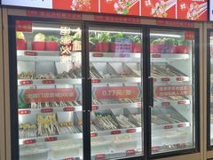 -大斌家串串火锅(德思勤店)