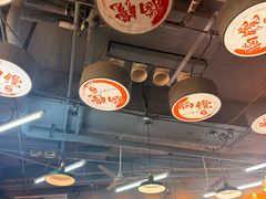 -脑馋粉儿(三里屯店)