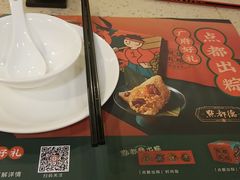 金莎海虾红米肠-点都德(聚福楼店)