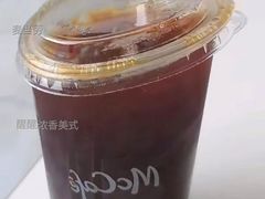 醒醒浓香美式-麦当劳(沙面店)