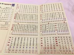 -凤凰楼酒家·粤宴点心(华强北店)