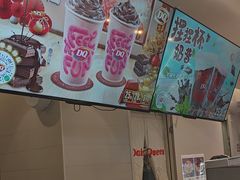 -DQ·蛋糕·冰淇淋(湖景东路店)