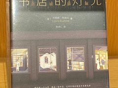 -新华文创·光的空间