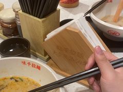 -味千拉面(广州白云机场T1西二店)