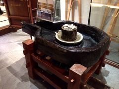 -小城故事·地道宁波味(月湖盛园店)