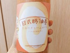-西村叔叔的店·面包·甜品·蛋糕(牡丹园店)