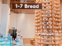 -1-7Bread(深业上城店)