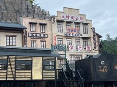 -白鹿原影视城