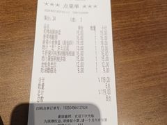 -萨莉亚意式餐厅(杭州西溪龙湖天街店)