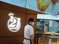 -21克拉面包(崂山万象汇店)