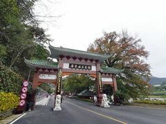 -广东温泉宾馆