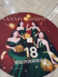 -深圳鹏爱秀琪医疗美容医院