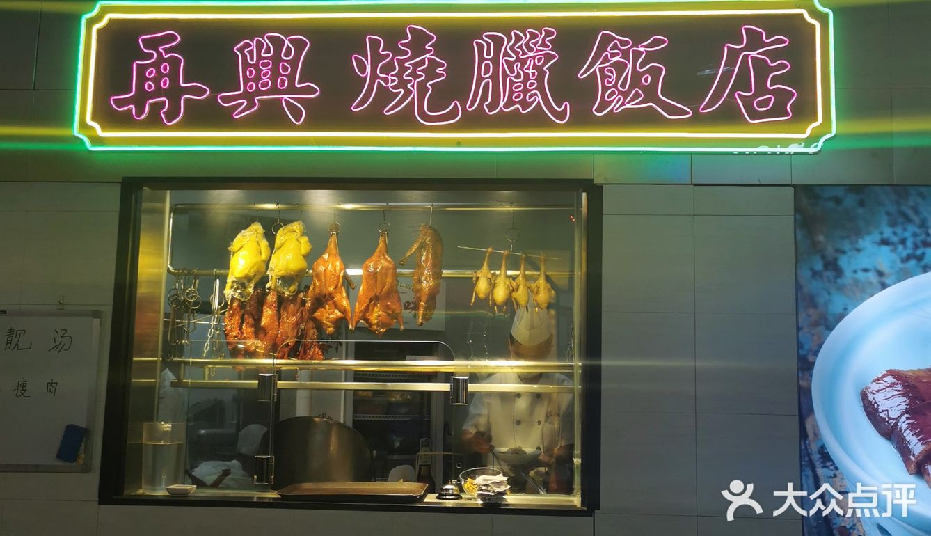 喧闹超杂 温州人特有的标志 灌汤小笼包 满满的汤汁