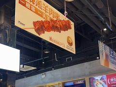 -木屋烧烤(龙湖天街店)