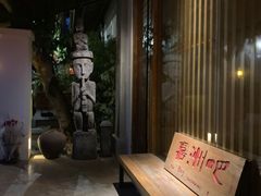 -喜洲吧·江畔老船厂·庭院餐厅(喜临院店)