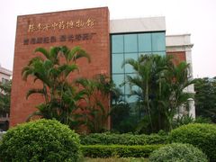 博物馆侧面-陈李济中药博物馆