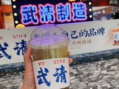 -夏叶茶(大光明店)