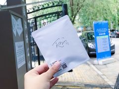 -十一咖啡(青年大街工厂店)