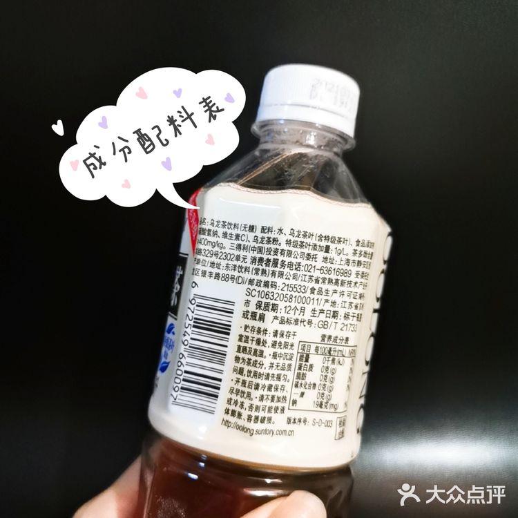 测评 | 无糖健康饮