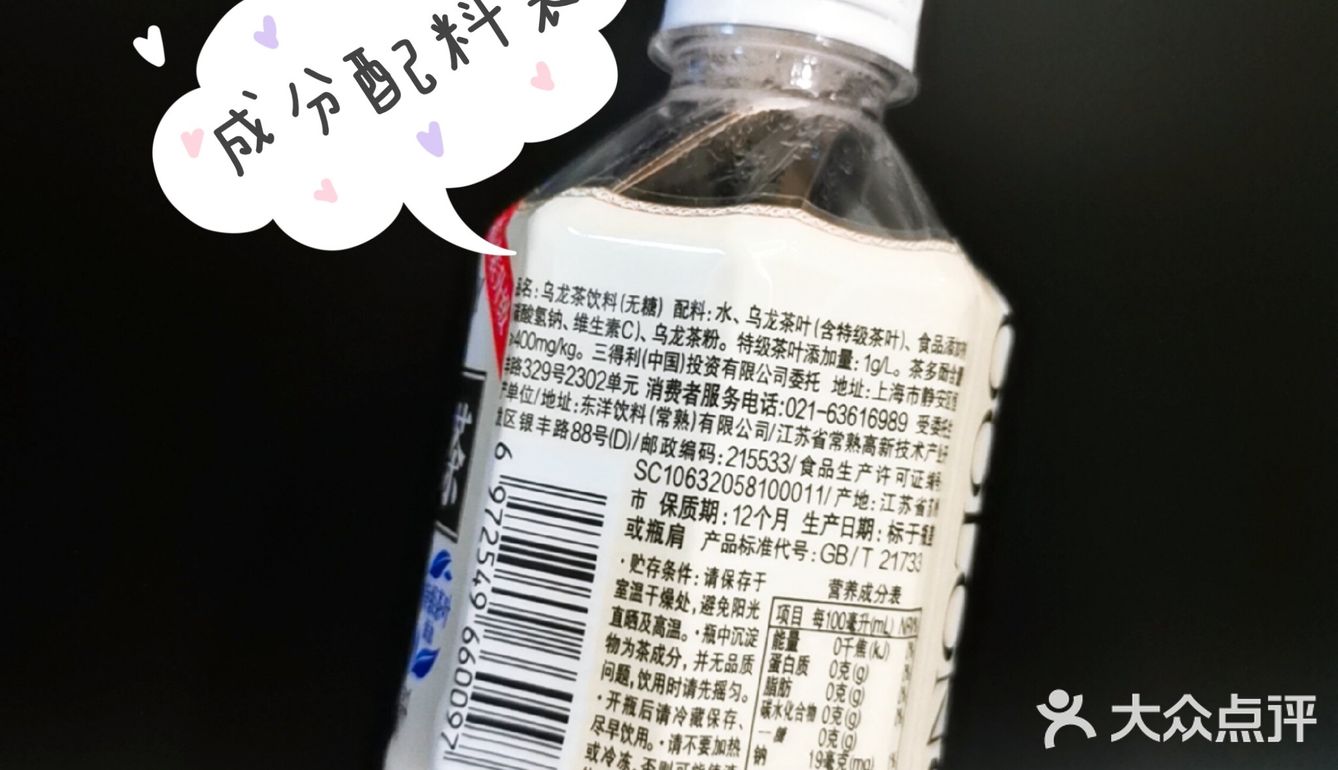 测评 | 无糖健康饮