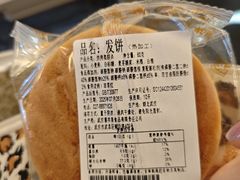 -曹祥泰(解放路店)
