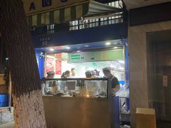 -芳婆糕团店(王府大街店)
