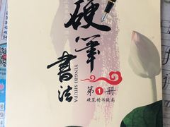 -缤纷鸟美术书法(交大校区)