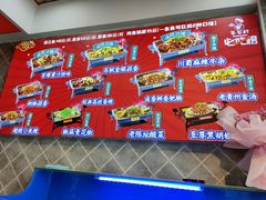 -集草轩·重庆麻辣烤鱼(西湖道店)