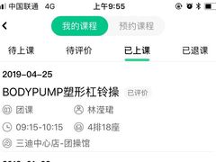 -懒人Club运动健身·运动康复·私教(三迪中心店)