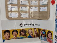 -欢乐口腔(望京分院)