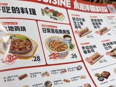 -小川洋风料理(汉街店)